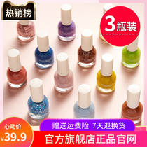 Cuchens nail polish 2021 New color Free to bake fast dry durable Peel Tear Brands Official Flagship Store