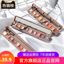 Cuchens Eye Shadow Disc 2021 New Small Crowdbrand Womens Big Brands Hot Sales List Official Flagship Store Official Web