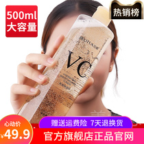 Küchens VC Skin Water Large Bottle Water Replenishing Moisturizing Compact Anti-Wrinkle Shrink Pores Official Flagship Store Officer Net