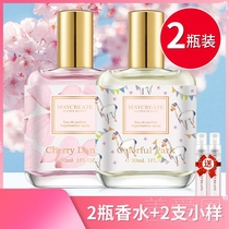 Perfect beauty diary lady perfume lasting light fragrance fresh girl student summer official flagship store official website