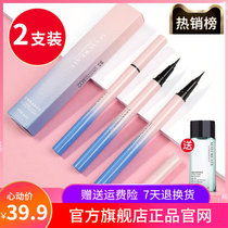 Kuchens eye line liquid glue pen waterproof without fainting persistent new hand beginners extremely fine female official flagship store