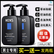 Kuchens washside mildman special control oil for removing pimples to black head except mites mite official flagship store