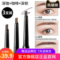 Küchens eyebrow woman waterproof persistent without decolorizing black grey natural vivid three-dimensional official flagship store
