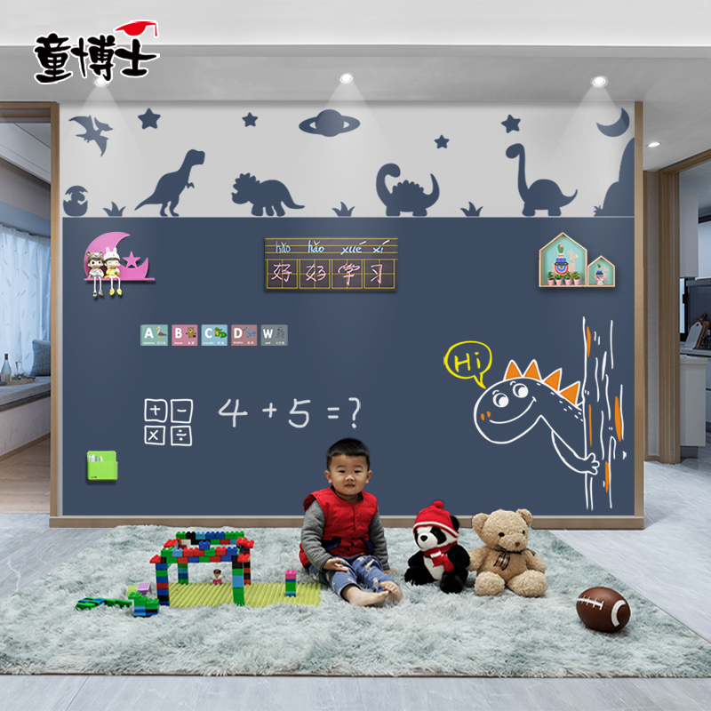 Dr. Tong Modeling blackboard wall paste double layer magnetic home self-adhesive small magnetic on the student child's room decoration Dai Jing gray message drawing board size multi-color magnetic graffiti wall film