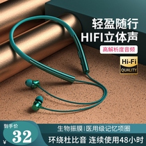 Bluetooth headset Running neck Halter neck collar Wired binaural in-ear headset in-ear ultra-long battery life Noise reduction Wireless