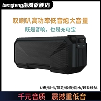 Subwoofer sound audio Bluetooth ultra-large power dual speakers Outdoor net celebrity speaker desktop USB subwoofer