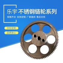 Stainless steel 304 sprockets 3 points 4 points 5 points 6 points Industrial transmission sprockets Mechanical parts Special single double row gears
