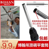 Light steel keel ceiling levelling sleeve 14mm lengthened hollow wire rod m8 boom inner hexagon hand electric drill sleeve head