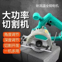 Great art universal style 5-inch electric saw charging hand electric saw lithium electro-electric circular saw woodworking hand saw stone cutting machine
