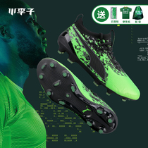 Puma Puma ONE 19 1 FG AG Adult Sport Competition Training Mens football shoes 10547904