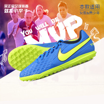 Little Li Zike Nikes legendary 8TF Broken Nail Race Training Boy Teen Kids Soccer Shoes