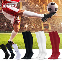 Little Li Zi NIKE NIKE PROFESSIONAL SPORTS LONG BARREL OVER KNEE BREATHABLE COMFORT ADULT FOOTBALL SOCKS MALE AND FEMALE
