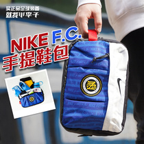 NIKE Nike NIKE F SHOE BAG SHOE BAG SPORT PORTABLE HANDBAG MALE CV6354-010