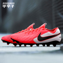 Xiao Li Nike Nike Legend 8 Generation ELITE FG Long Staple Natural Grass Football Shoes Man AT5293-606