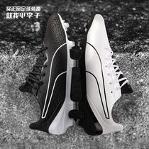 Puma Puma KING PLATINUM LAZERTOUCH limited number of adult mens football shoes 106006-01