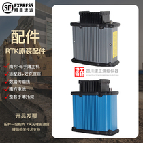 RTKGPS plug-in radio station Southern Sanding Kelida Rude Zhonghaida Situoli Hua test RTK35W high power