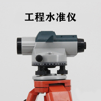 32 times engineering level automatic Anping high precision outdoor engineering survey flat water meter surveying and mapping super flat instrument