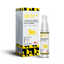 Yule Dog Antibacterial Bath Cat Moszygous Fungal Dermatosis Pets Bath Shampoo