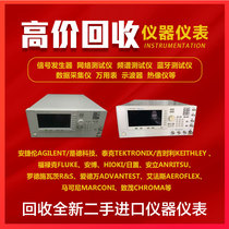 Recycling Keysight Agilent E4438C Vector Signal Generator 3G 6G Signal Source