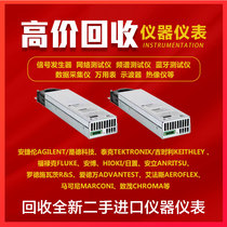 Recycling Agilent Keysight N6751A High performance automatic range power module N6752A N6754A