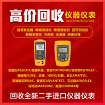 Recycling Fluke 5500A Calibrator High precision Multi-function Calibrator