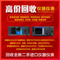 Recycling Japan Keysight Keysight N9322C Spectrum Analyzer Recorder Frequency Sweeper Agilent