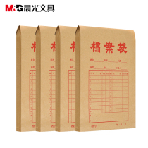Chenguang kraft paper file bag Standard universal office bidding personnel a4 information bag thickened paper document storage bag sealed bag blank file bag APYRA609 single pack