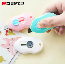 Chenguang stationery student office utility knife candy color fan you small stainless steel blade unpacking artifact disassembly express