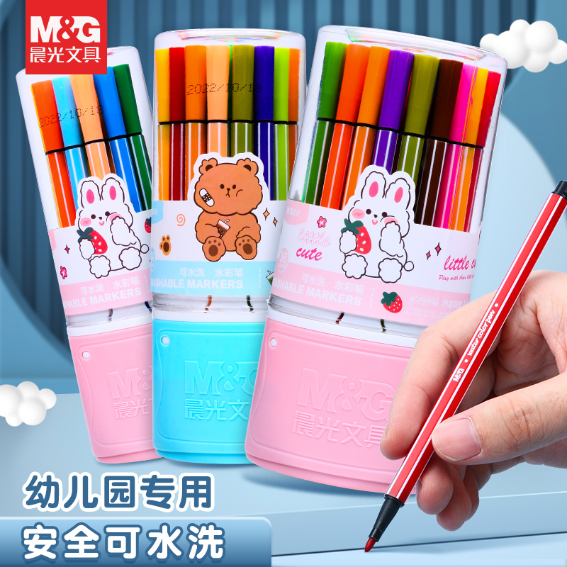 Morning Light Water Colour Pen Children washable with non-toxic coloured pens Elementary students special fine rods hexagonal colored pens 36 24 24 48 48 colors 12 color kindergarten baby brush suit painted graffiti painting pen-Taoba