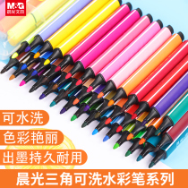Chenguang washable watercolor pen 12-color large-capacity triangle rod 18-color boxed 24-color 36-color color brush Kindergarten childrens student combination set 48-color art painting special pen
