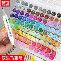 Chenguang double-headed marker pen 12 colors 24 colors painting pen Childrens art 36 colors student comic art special 48 colors white safety simple 60 colors triangle pen 80 colors 108 colors water-based pen