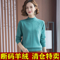 Ordos city cashmere sweater women autumn and winter New semi turtleneck sweater loose size mother wool base shirt