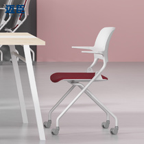 Maichen simple office chair four-legged mobile computer chair folding conference chair office negotiation chair training chair fashion