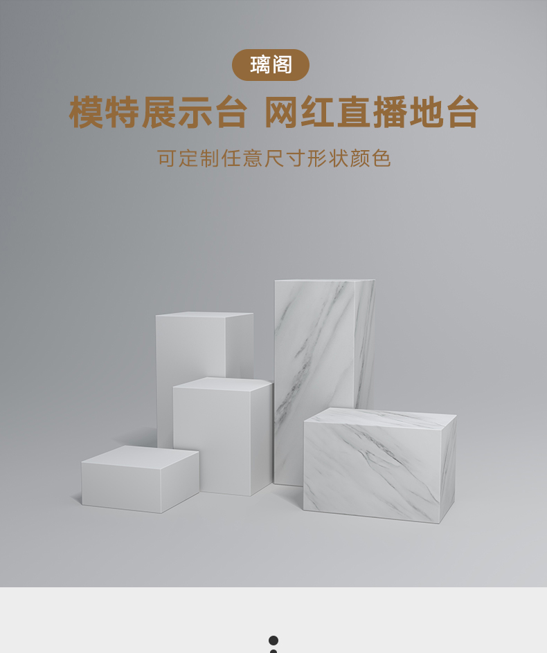 详情