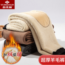 俞兆林男士保暖裤加绒加厚冬季高腰弹力大码东北羊羔绒打底裤棉裤