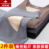 Yu Zhaolin autumn and winter warm vest men plus velvet padded mulberry silk patch de velvet heating base tight size