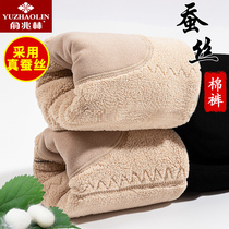 俞兆林棉裤男冬季加绒加厚高腰紧身大码特厚东北三层蚕丝保暖线裤
