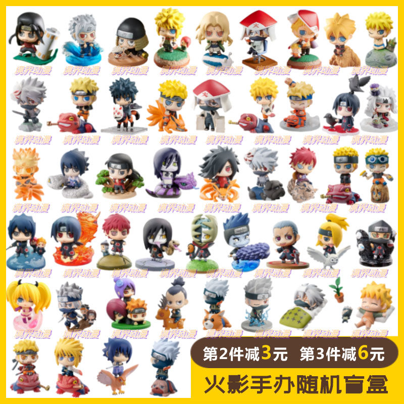 Naruto Hand Run Blind Box Doll Ornaments Anime Two Dimensional Peripheral Busy And Fubai Bag Sasuke Q Version Cute Mini Www Buychineseclothing Com Buy China Shop At Wholesale Price By Online English Taobao Agent