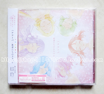 Ordering the knot City friendships Warriors Warriors in the City of the Junction City Friend Nay is the chapter of the brave warriors chapter OP ED CD