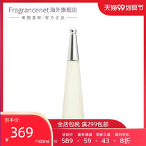 ISSEY MIYAKE MIYAKE MIYAKE One Life Water Lady Perfume Flower Fragrance Lasting 50ml 100ml