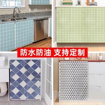 Magic Closet Cabinet Cover Curtain PVC Waterproof Oil Resistance Open Storage Cabinet Dust and Cover Clothing Kitchen Curtain