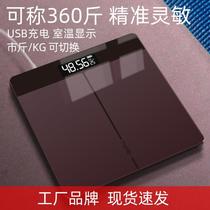 Electronic weighing body weighing weight scale for accurate adult weighing weight weighing weight for weight