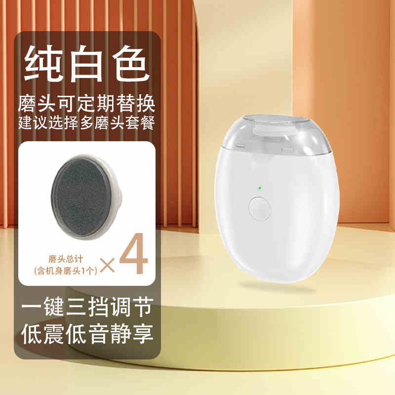 Rechargeable Pure White - Upgraded Anti Splash Comes with 3 Armor Grinding Heads+TYPE-C Charging Cable