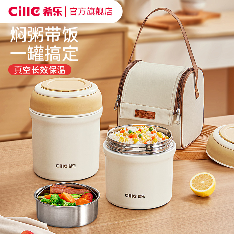 Hile Insulation Lunch Box Barrel Autumn Winter 24 Hours Super Long Insulated Stainless Steel Office Workers Multilayer Lunches Braised Cup-Taobao