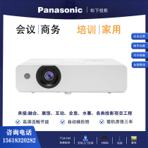 Panasonic Projection PT-WX3400 WX3900 WX4200 WW3100 Business office education HD projector