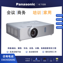 Panasonic Projector PT-BX440C BX441C BW410C BW440C HD Conference Training Projector