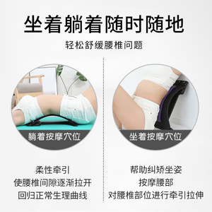 脊椎侧弯牵引器腰椎矫正器家用拉伸腰部支撑腰肌劳损腰疼腰突靠垫
