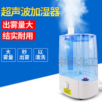 Nursing box humidifier 40B standard tank special humidifier ultrasonic constant temperature and humidity sprayer
