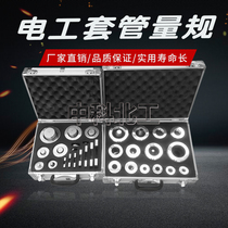 Electrical casing gauge JG3050-45 hard casing gauge semi-rigid casing gauge maximum outer diameter gauge