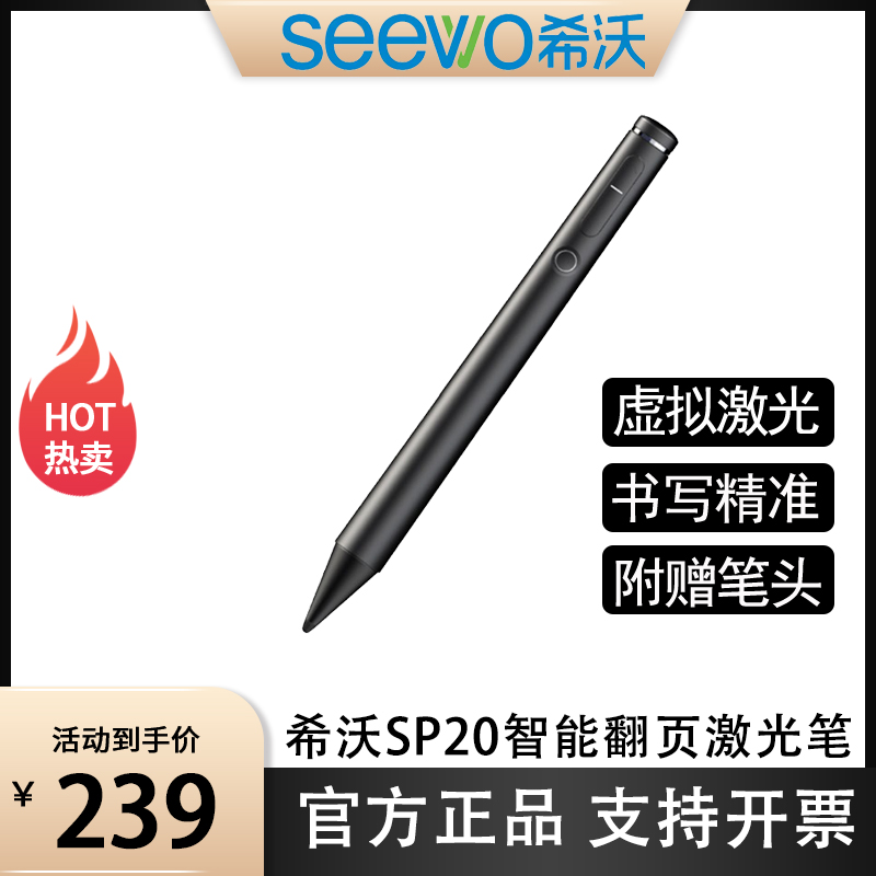 Sivseewo SP-Taobao